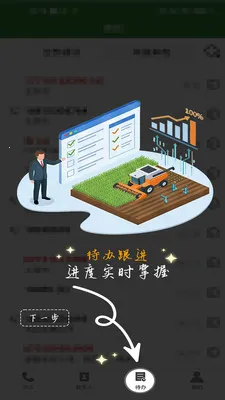 ũ��������v1.0.1 ��׿��