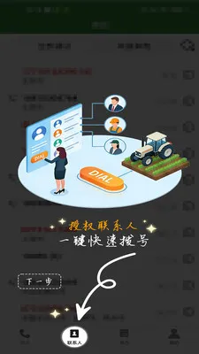 ũ��������v1.0.1 ��׿��