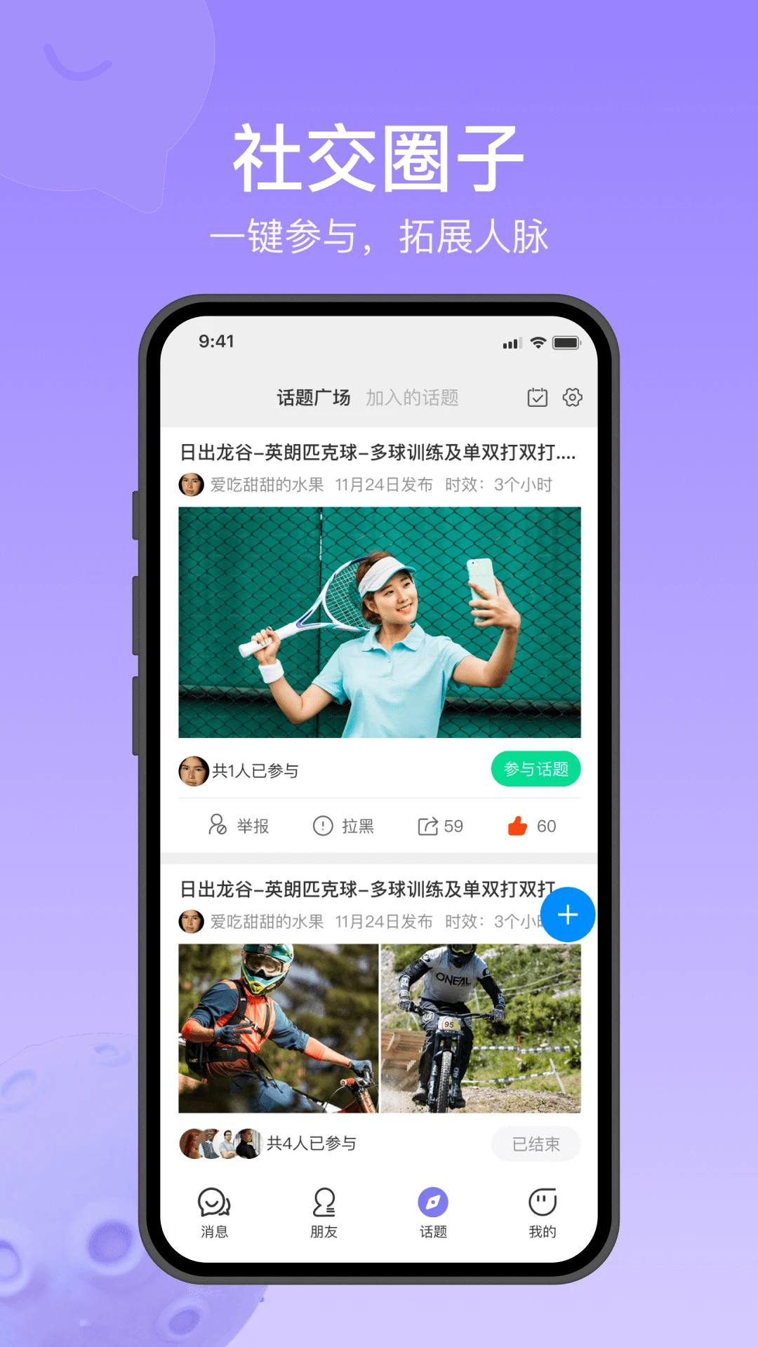 Ծ��ͨv1.2.7 ��׿��