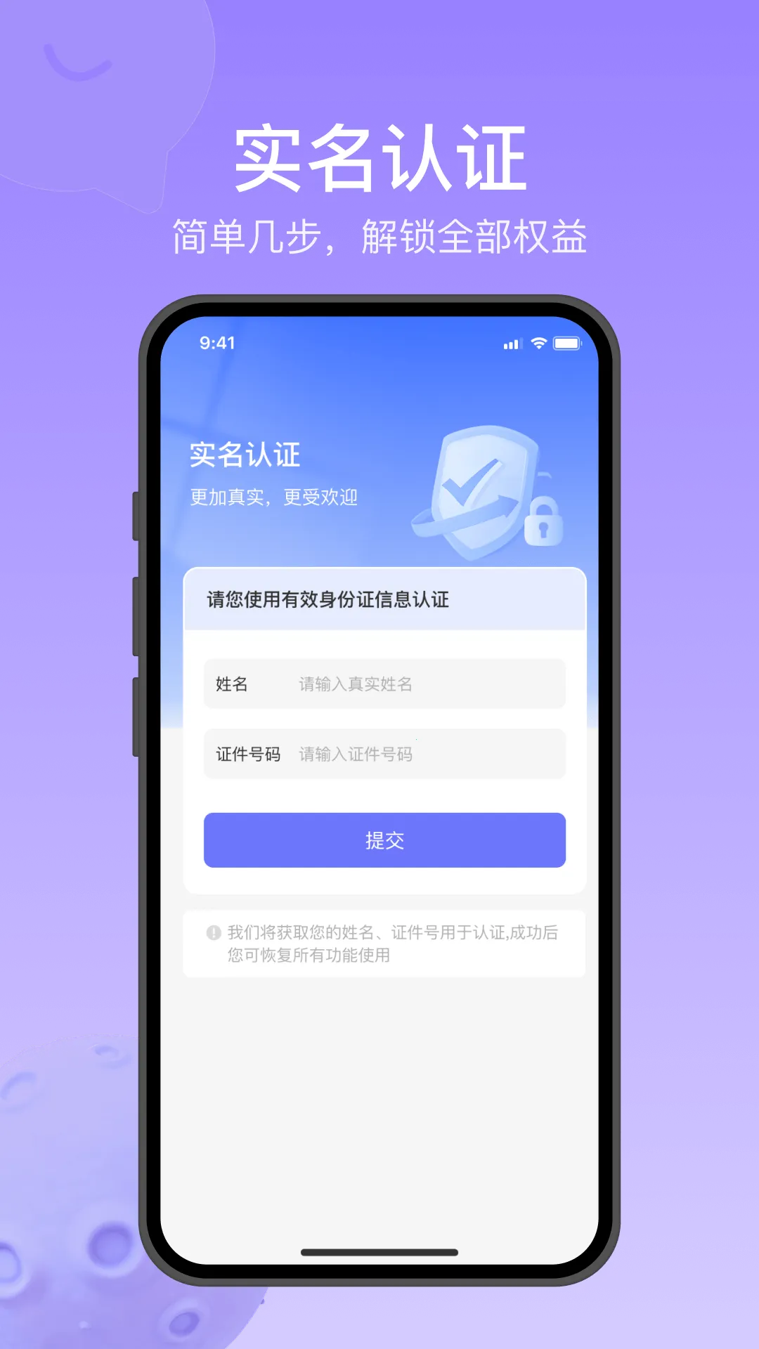 Ծ��ͨv1.2.7 ��׿��