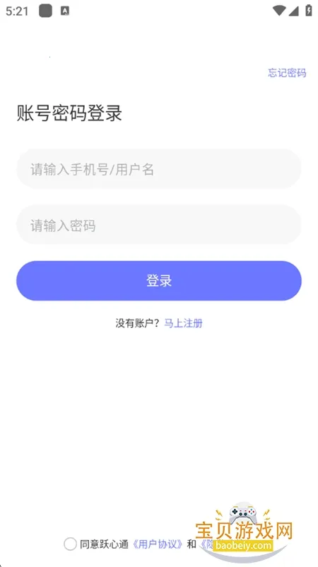Ծ��ͨv1.2.7 ��׿��