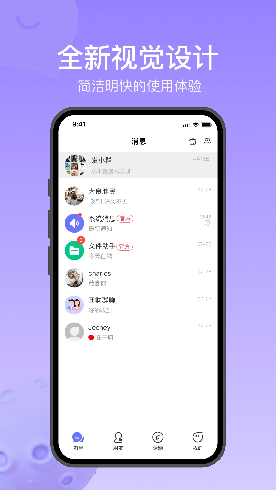 Ծ��ͨv1.2.7 ��׿��