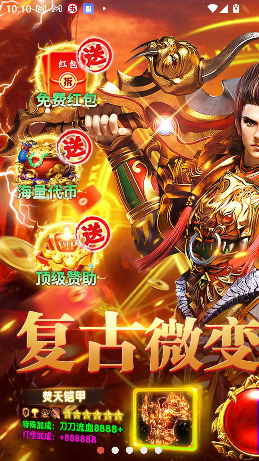 全民祖玛终身代币免费版2026最新版本 全民祖玛终身代币免费版2026最新版本