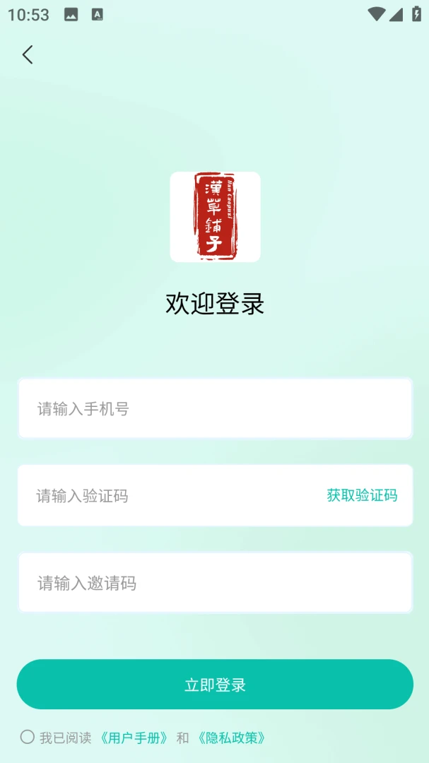 ��������2026�ٷ����°汾v1.0.2 ��׿��