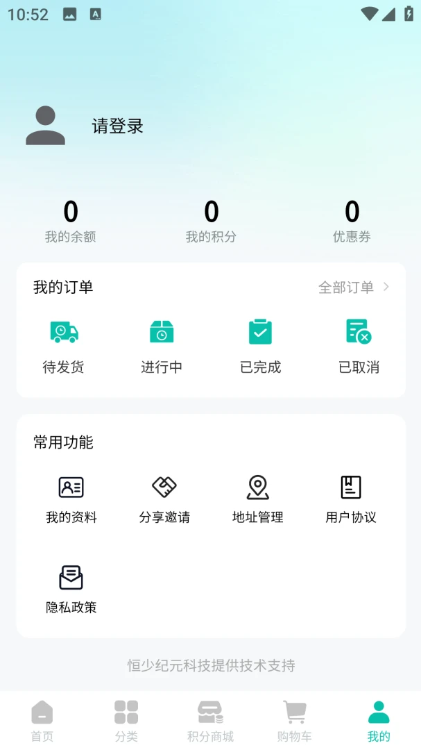 ��������2026�ٷ����°汾v1.0.2 ��׿��