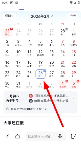 ������������������⸶�Ѱ�2026�ٷ����°汾