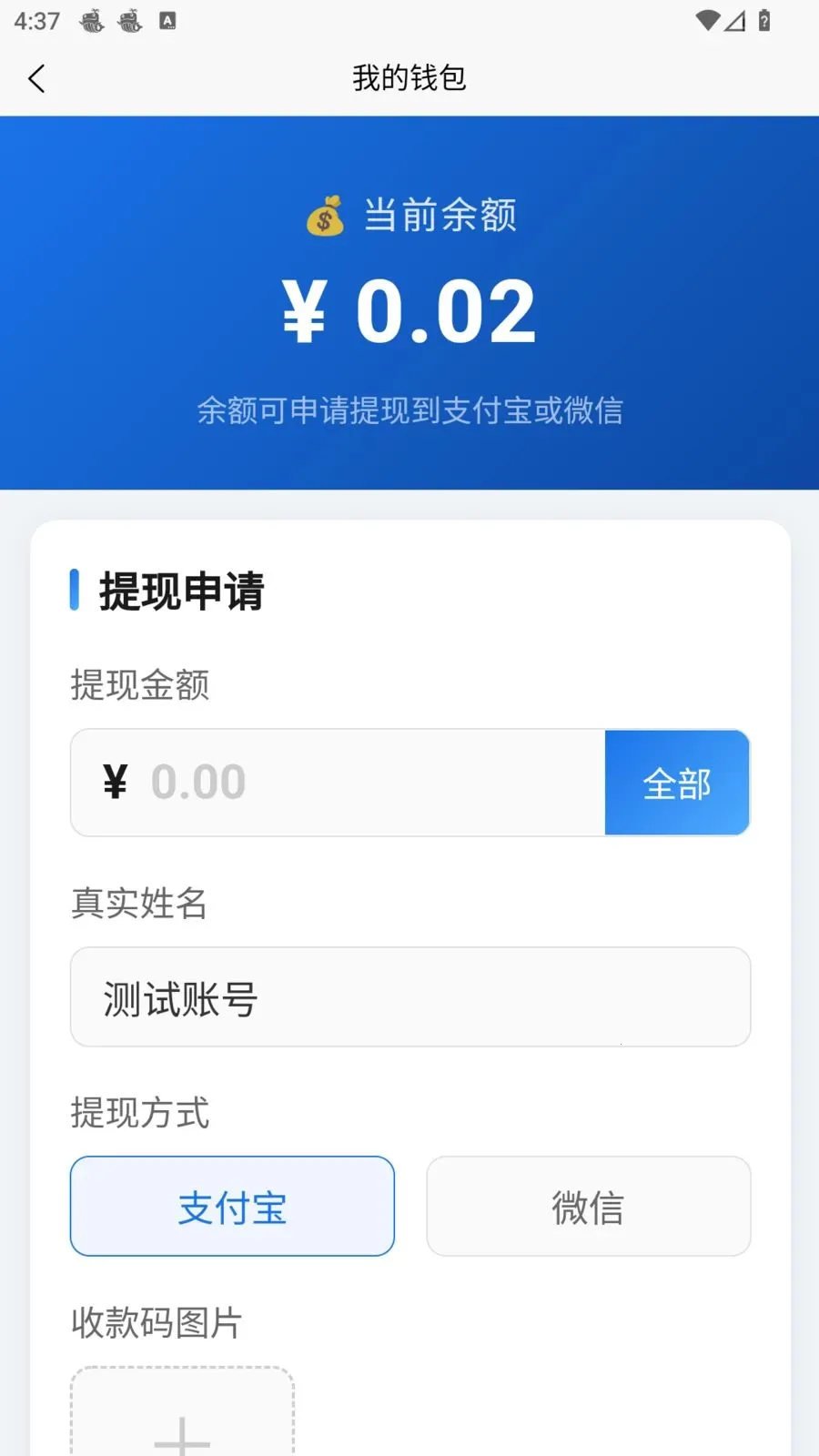 �׺սӵ�v1.10.1 �ֻ���