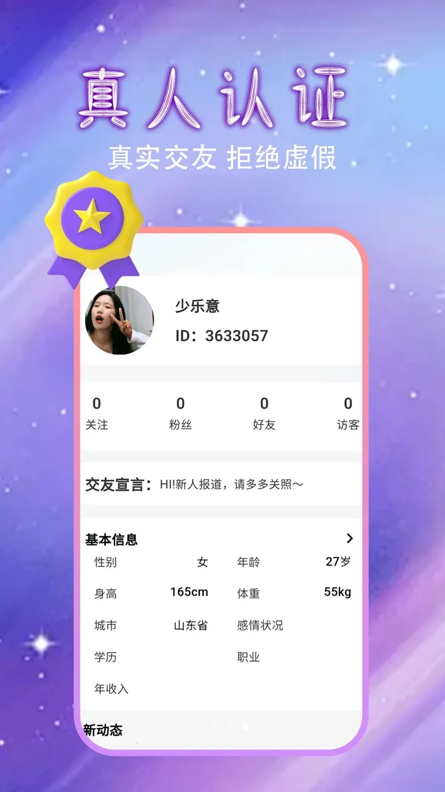 �����Ļ�������v1.0.0 �ֻ���