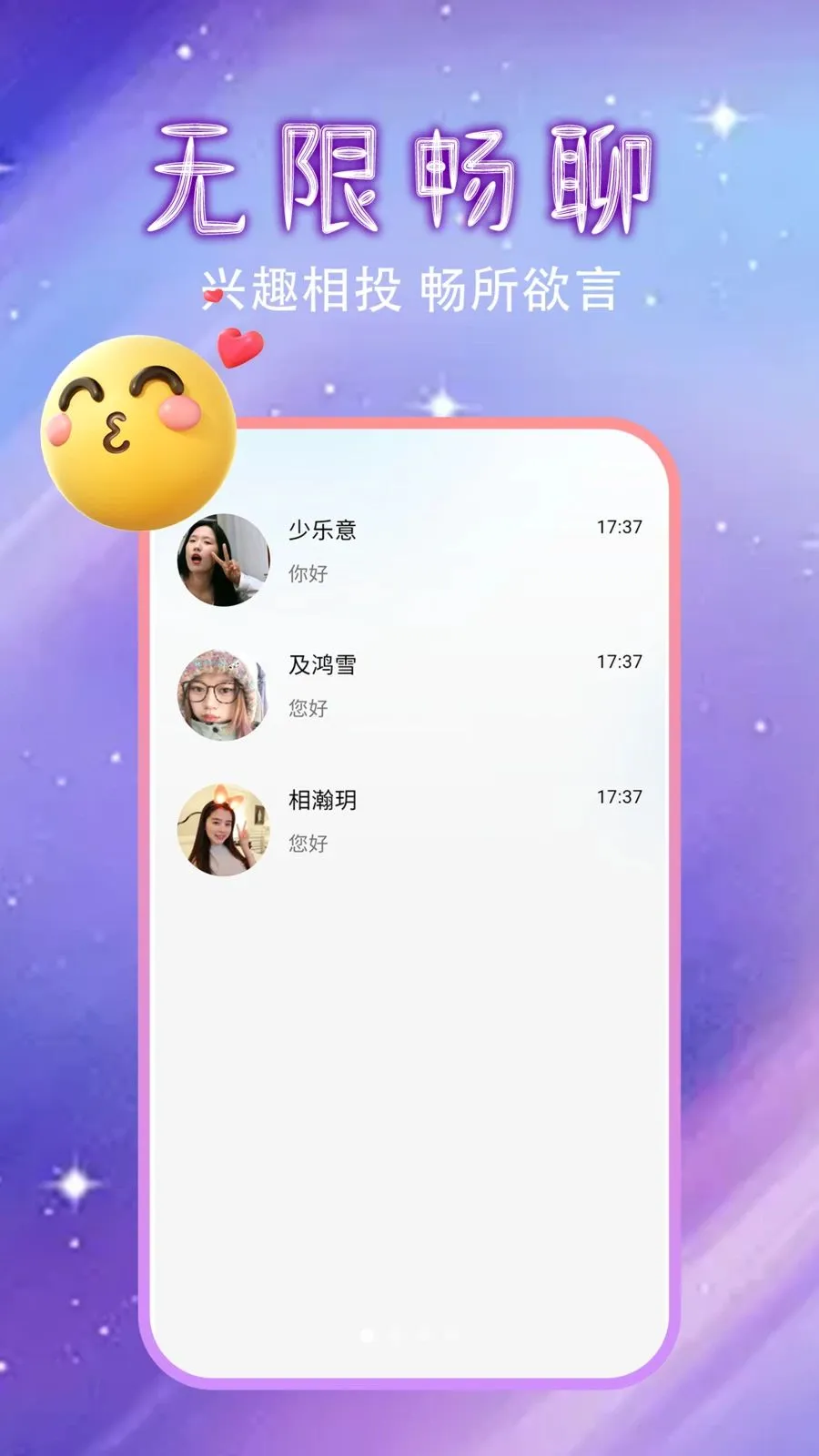 �����Ļ�������v1.0.0 �ֻ���