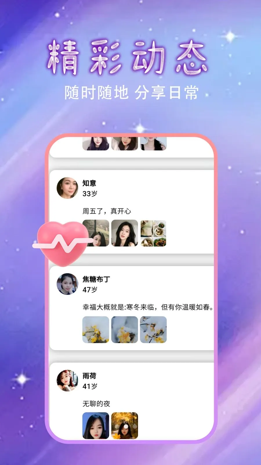 �����Ļ�������v1.0.0 �ֻ���