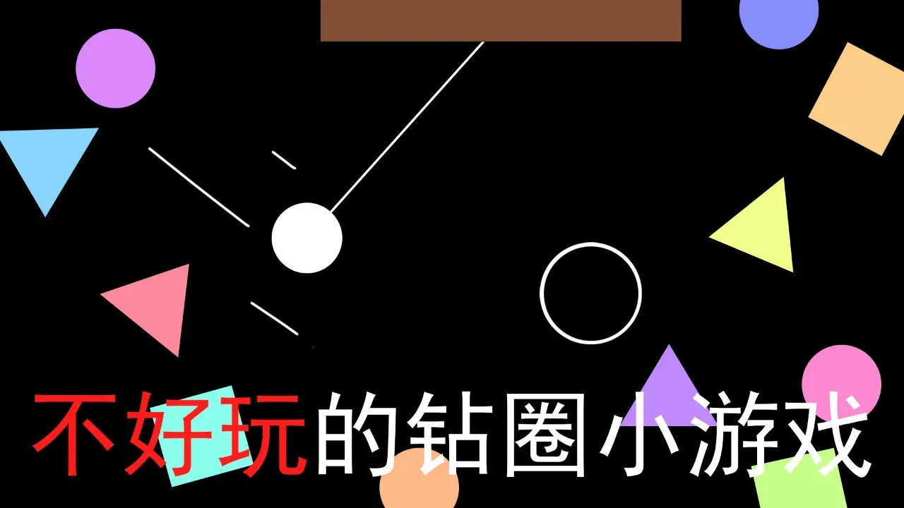 ���������ȦС��Ϸ2026���°汾v1.0 ��׿��