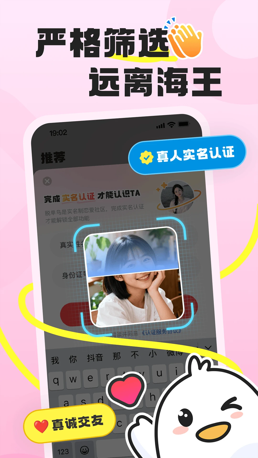 �ѵ���2026�ٷ����°汾v1.1.9 �ֻ���