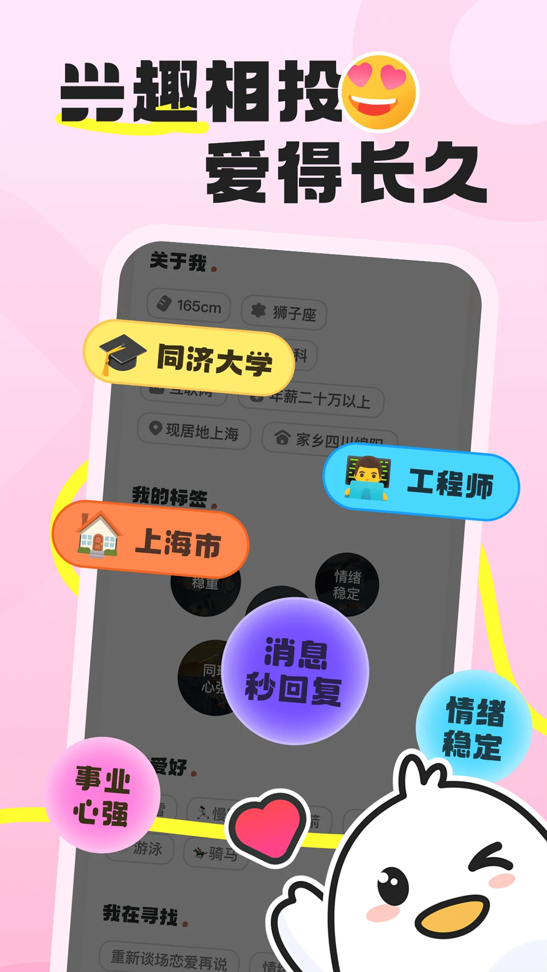 �ѵ���2026�ٷ����°汾v1.1.9 �ֻ���