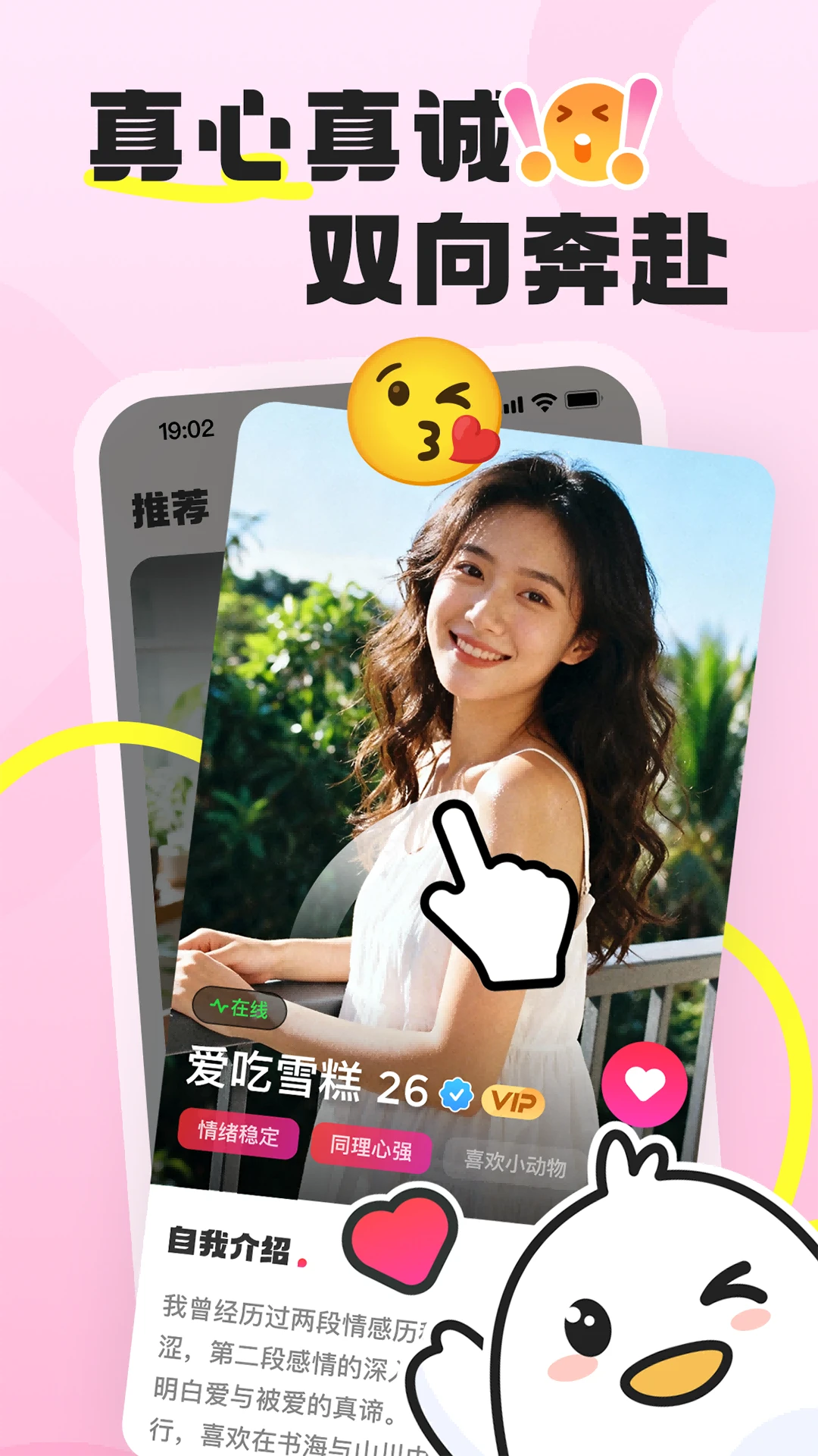 �ѵ���2026�ٷ����°汾v1.1.9 �ֻ���