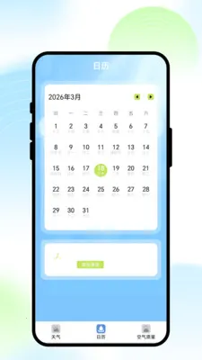 ��;����2026�ٷ����°汾v1.0.1 �ֻ���