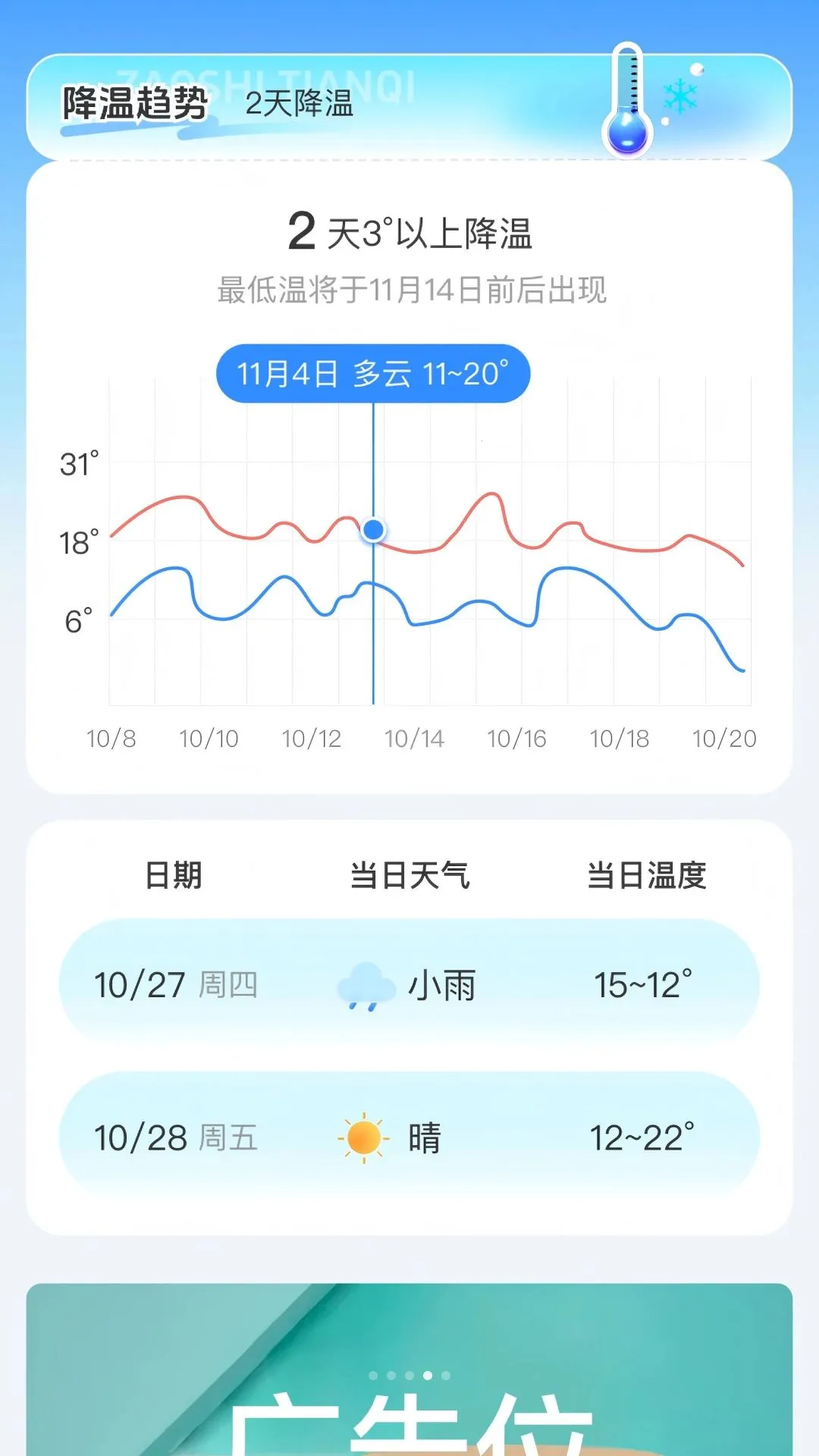 ��ʶ����v1.0.0 �ֻ���