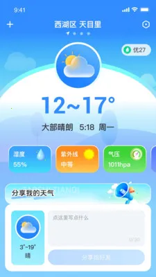 ��ʶ����v1.0.0 �ֻ���
