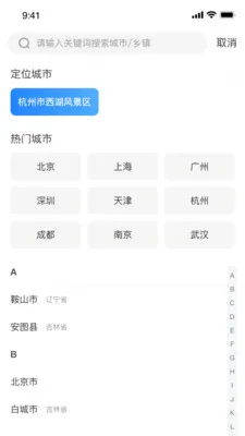��ʶ����v1.0.0 �ֻ���