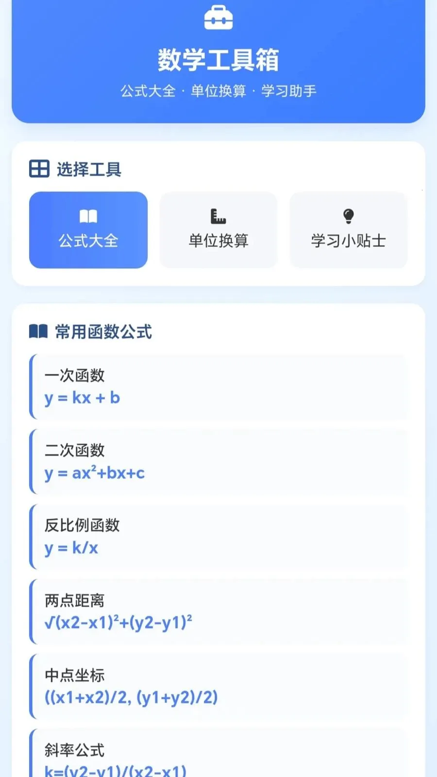 һ�𻭼�ͷv1.0.1.27591428 �ֻ���