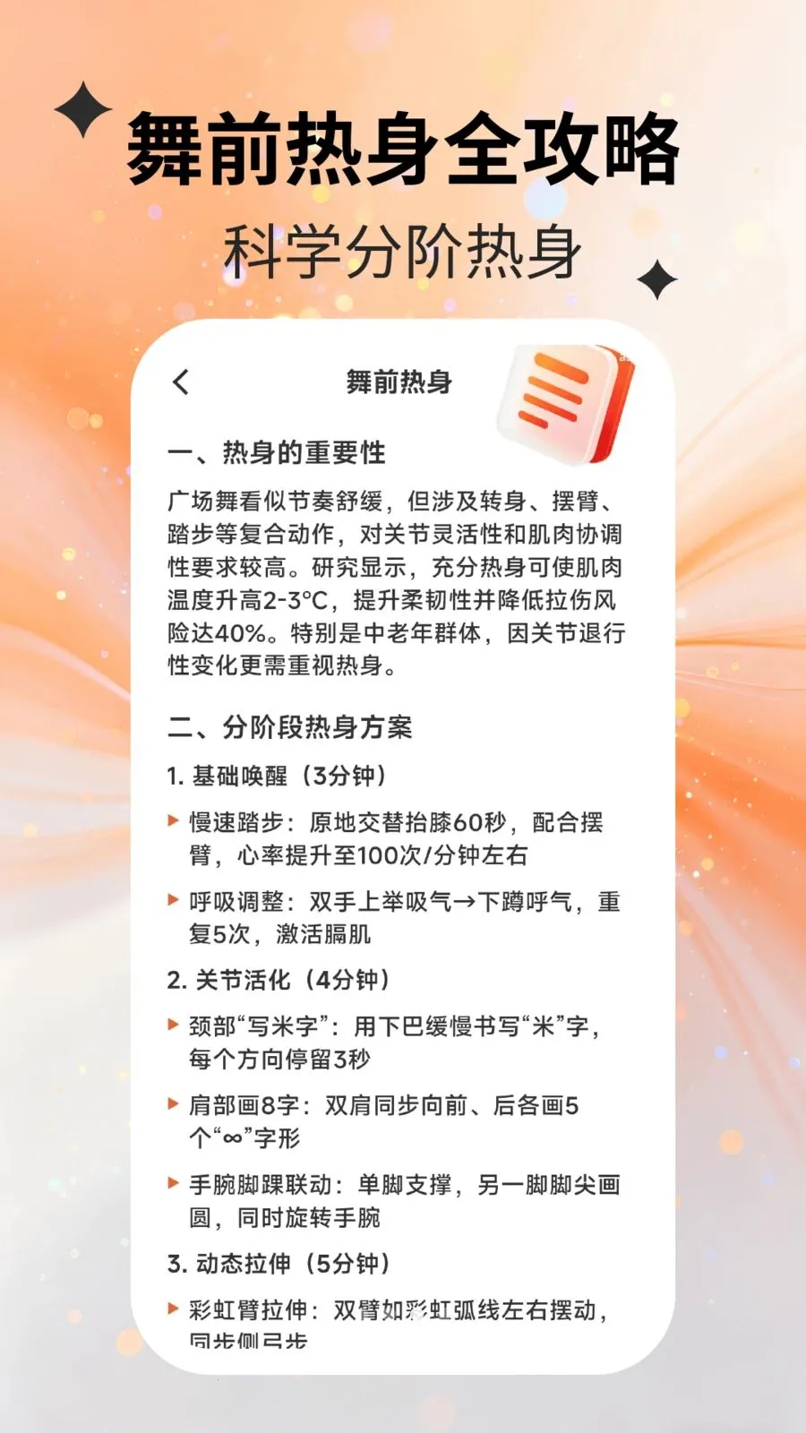 ���������v2.2.5 �ֻ���