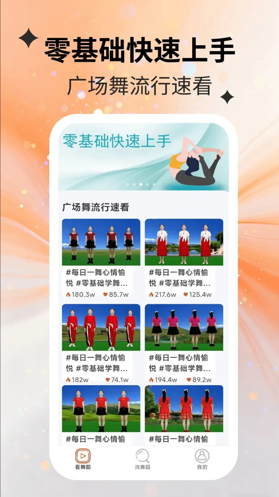 ���������v2.2.5 �ֻ���