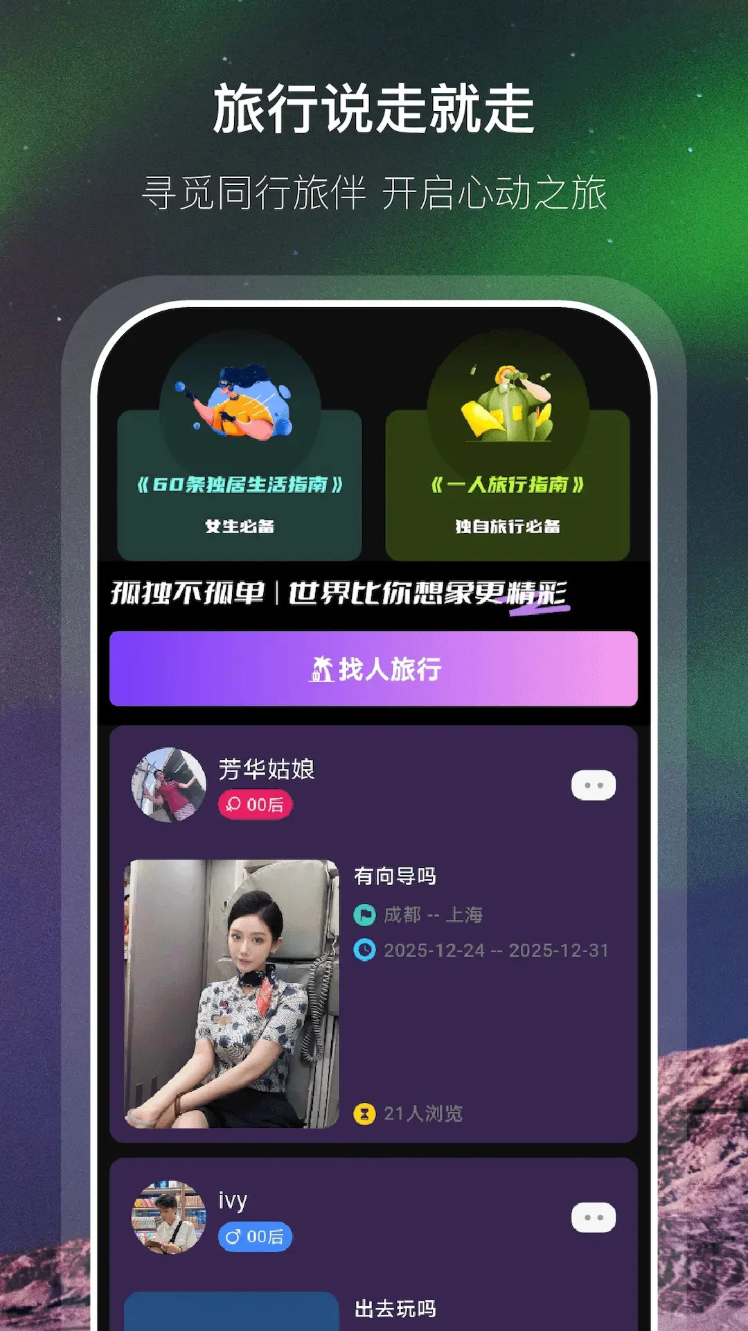 �Ӱ������ֻ���v1.0.6 ��׿��