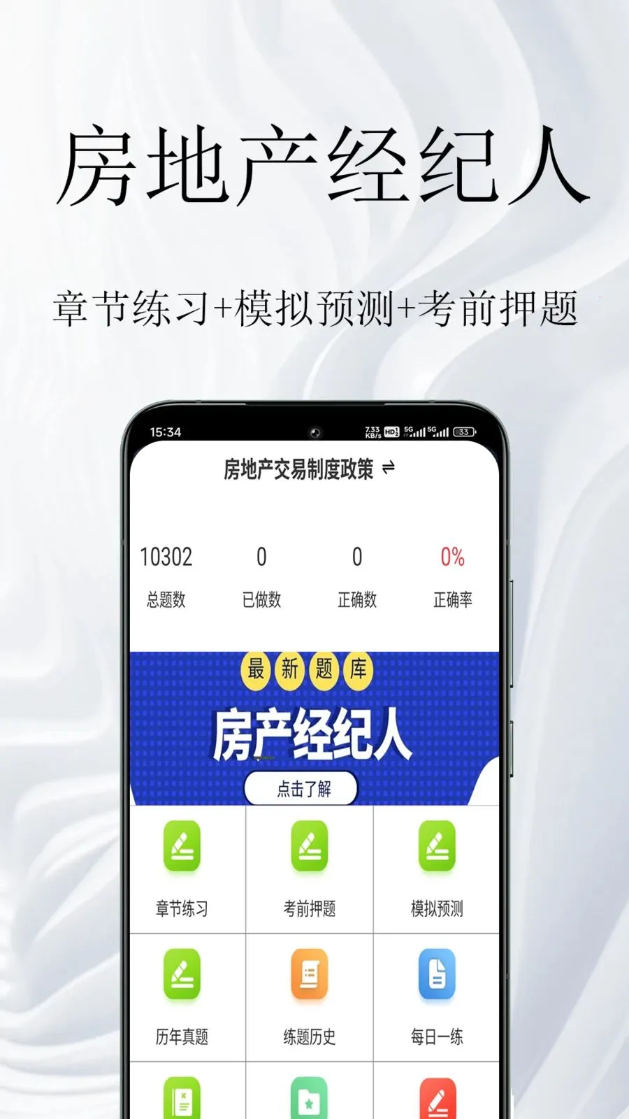���ز������������2026���°汾v1.0.1 �ֻ���