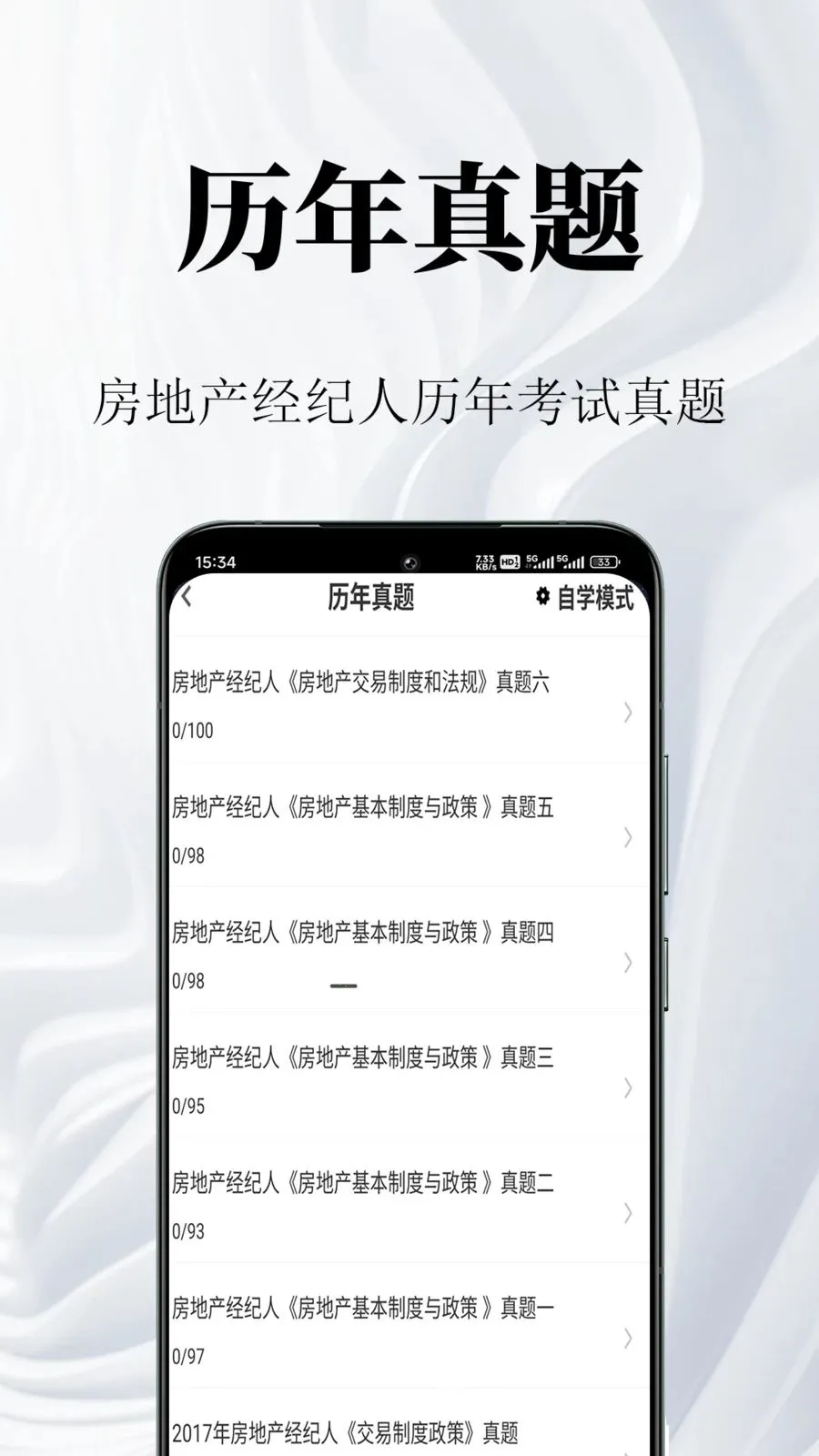 ���ز������������2026���°汾v1.0.1 �ֻ���