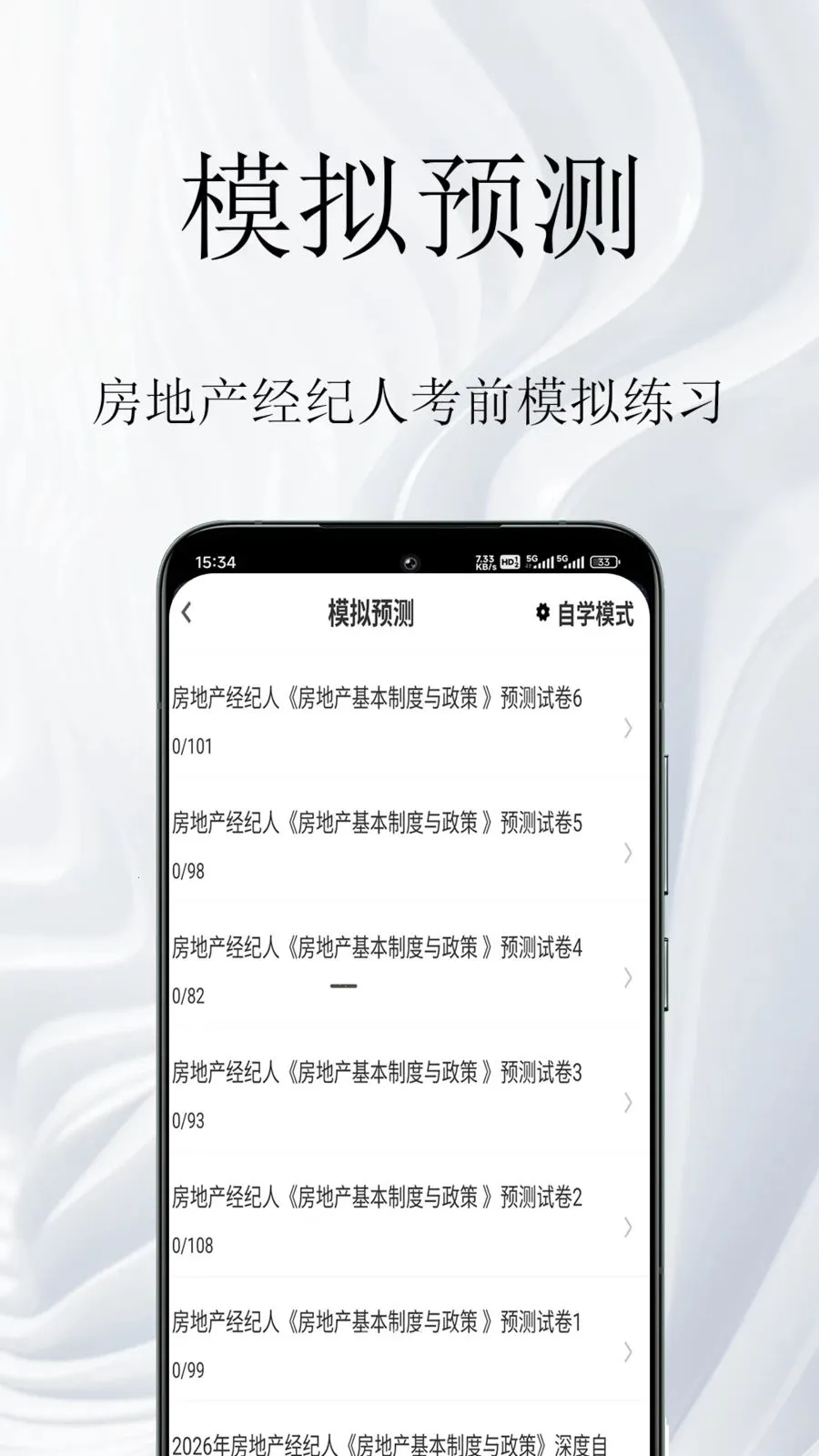 ���ز������������2026���°汾v1.0.1 �ֻ���