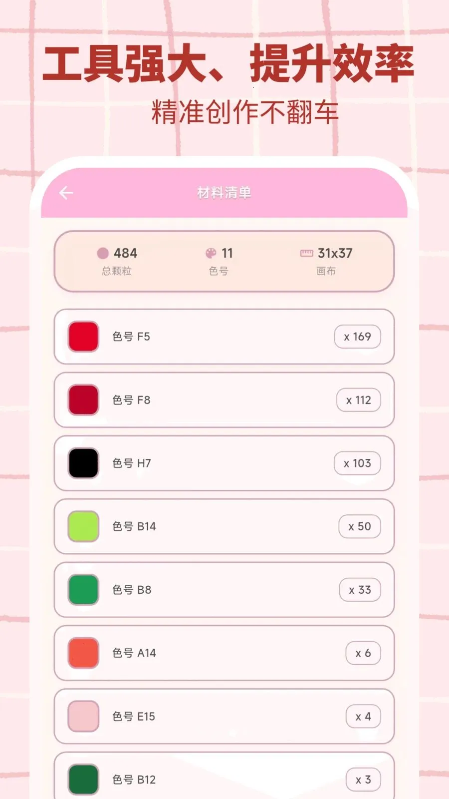 ƴ������v3.0.7 �ֻ���