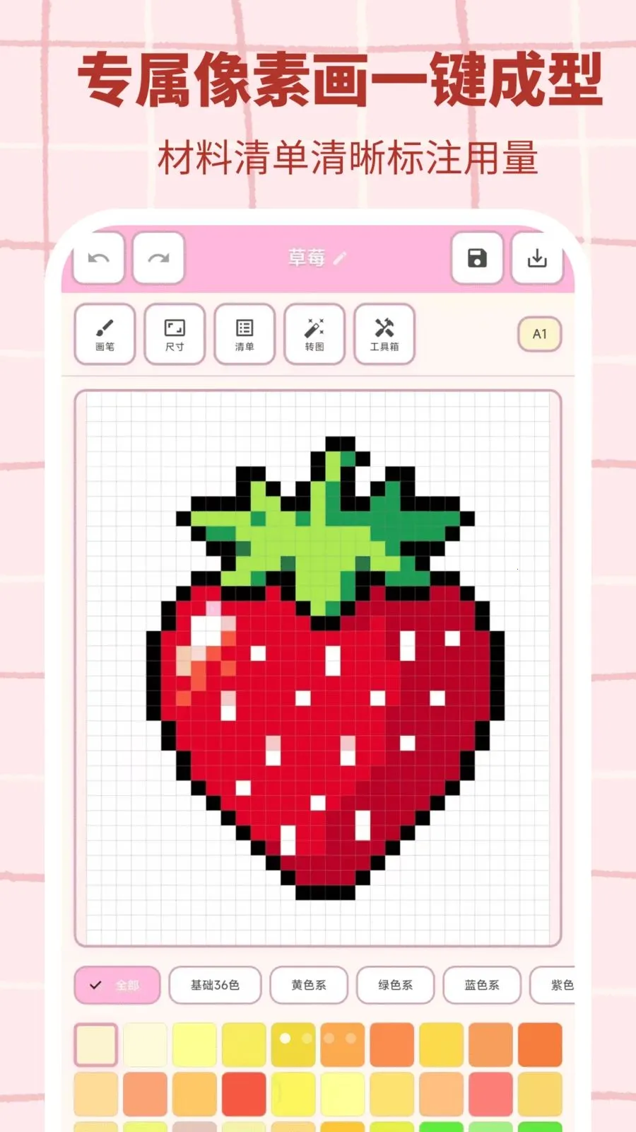 ƴ������v3.0.7 �ֻ���