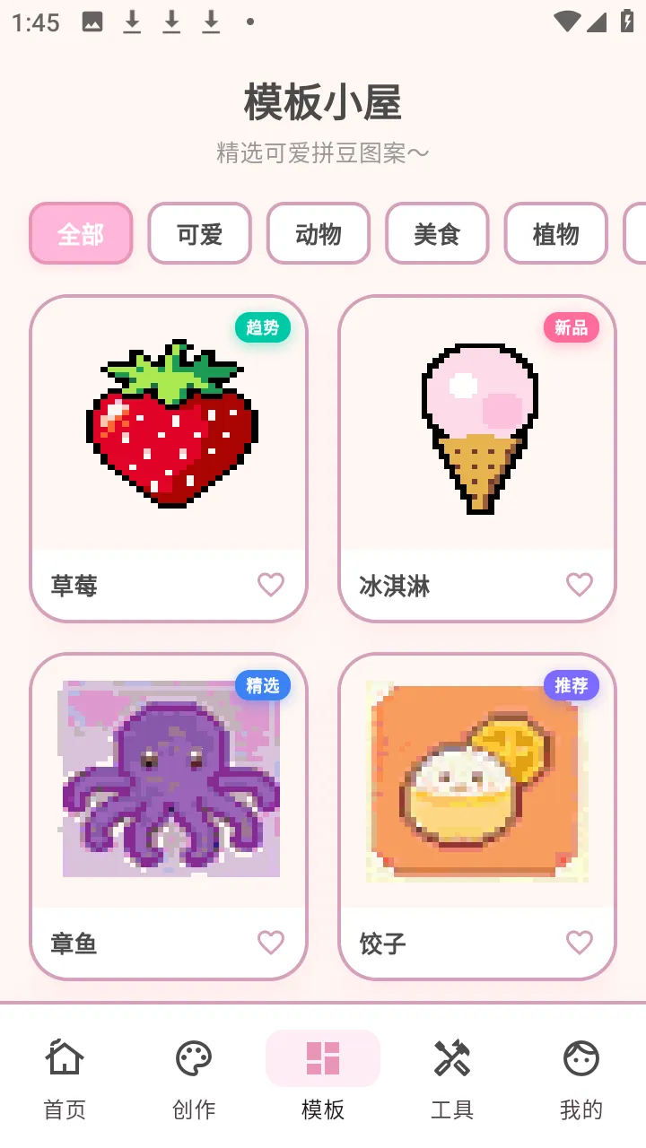 ƴ������v3.0.7 �ֻ���