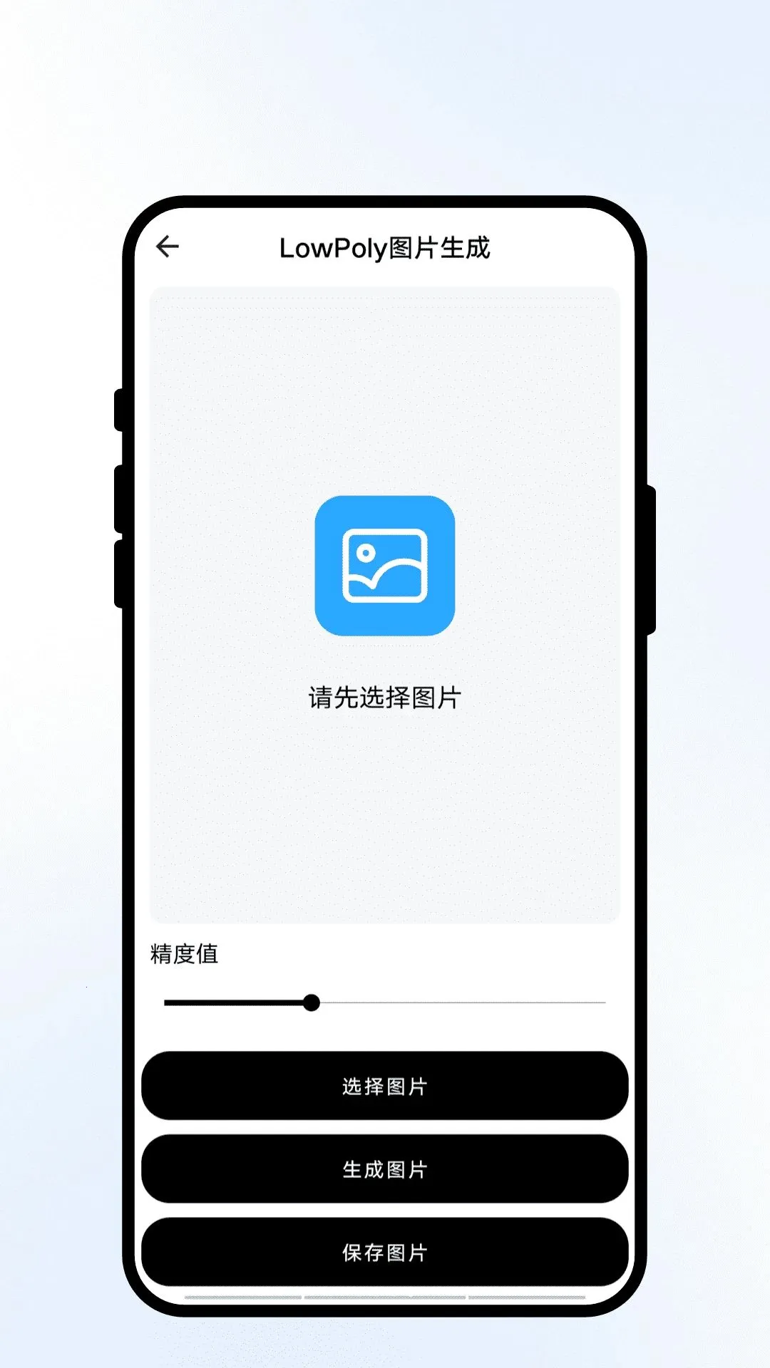 �ƾ����������ֻ���v2.0.1 ��׿��
