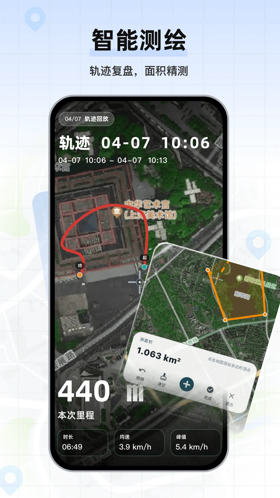 �������ǵ�ͼv1.0.04 ��׿��
