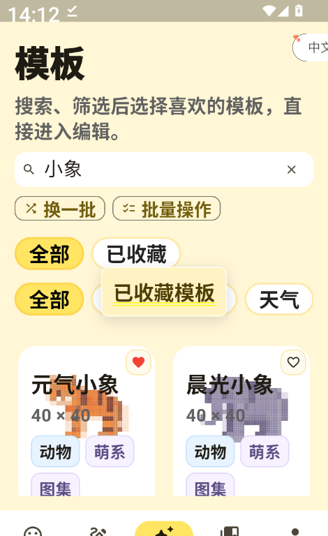 ���ؽ�2026���°汾