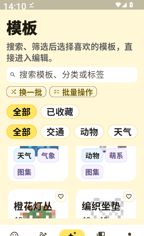 ���ؽ�2026���°汾
