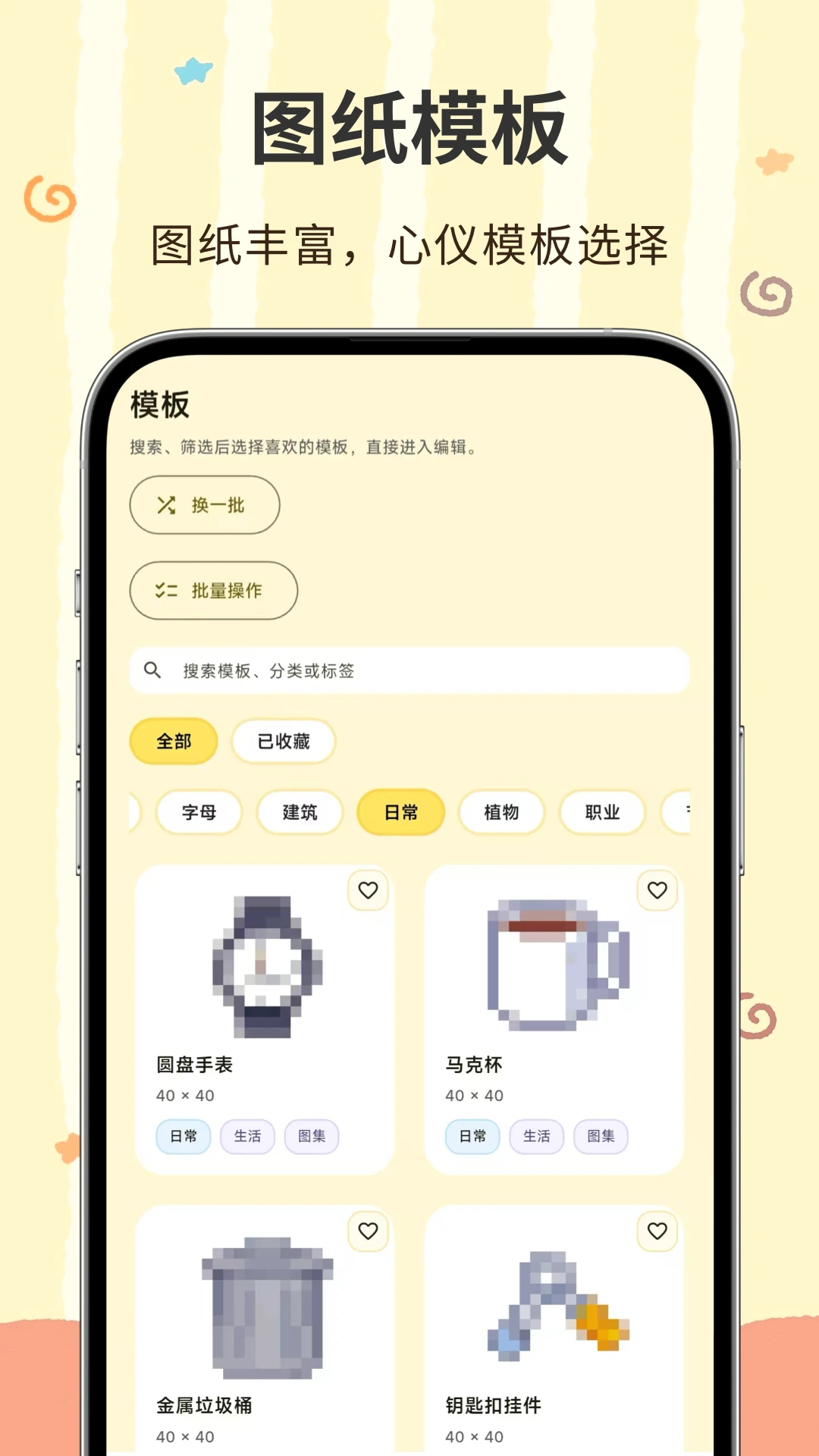 ���ؽ�2026���°汾v3.0.1.301 �ֻ���