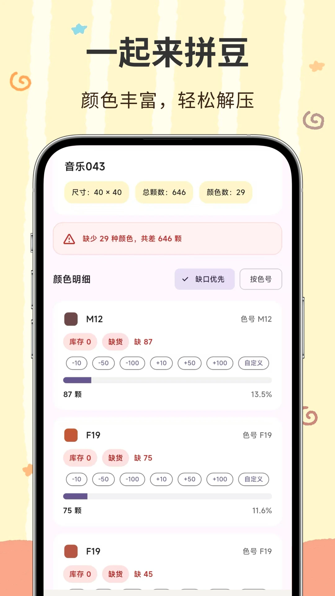 ���ؽ�2026���°汾v3.0.1.301 �ֻ���