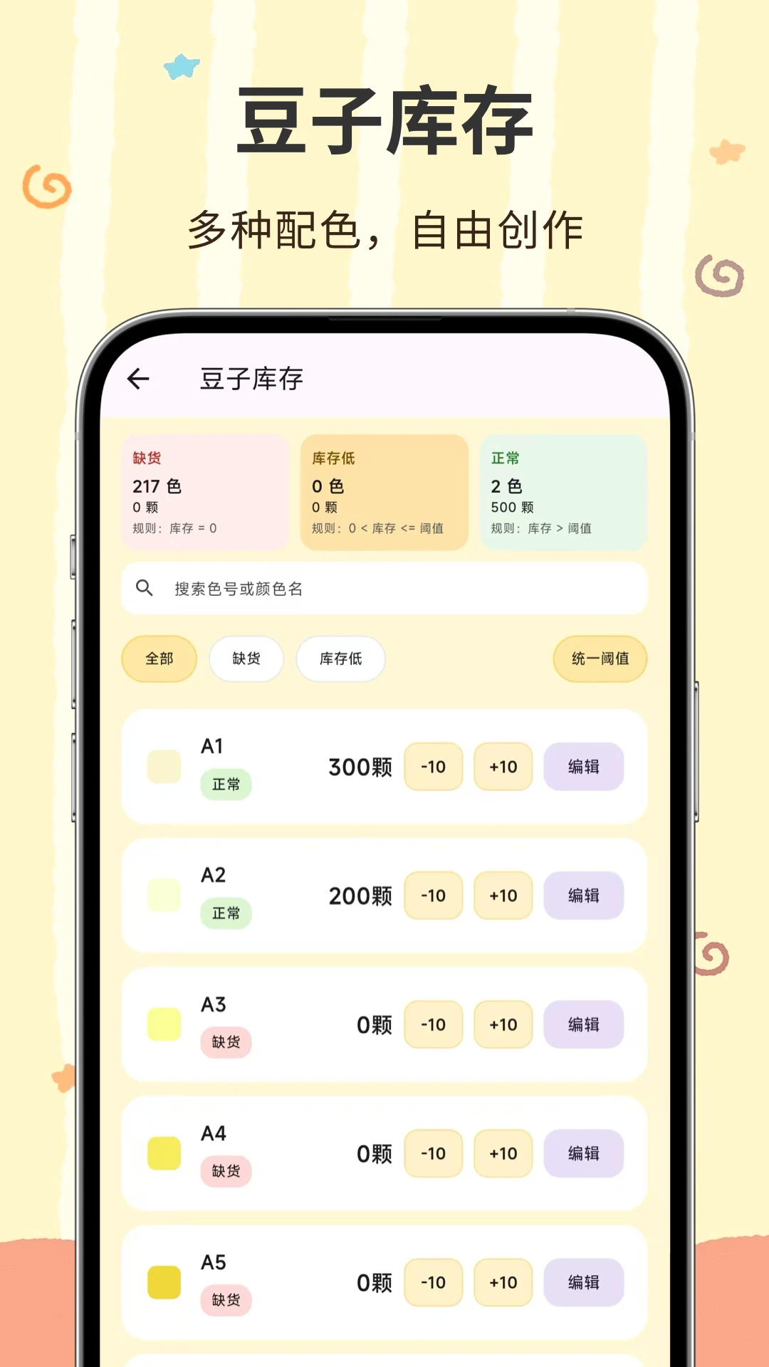 ���ؽ�2026���°汾v3.0.1.301 �ֻ���