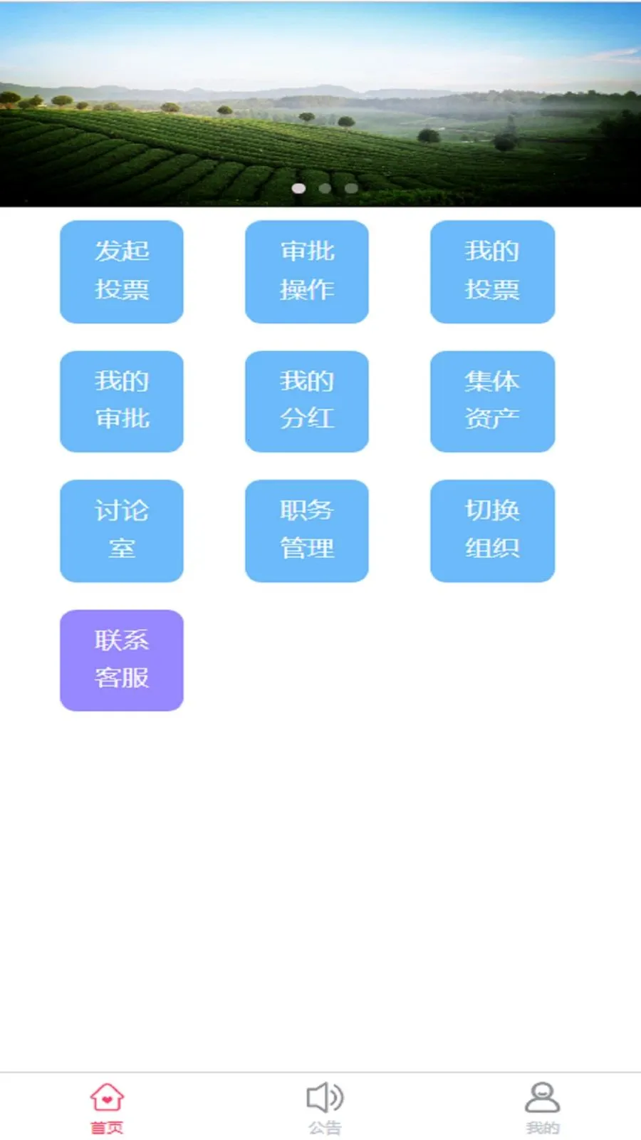 ���ƹ�2026�ٷ����°汾v2.6.5 �ֻ���