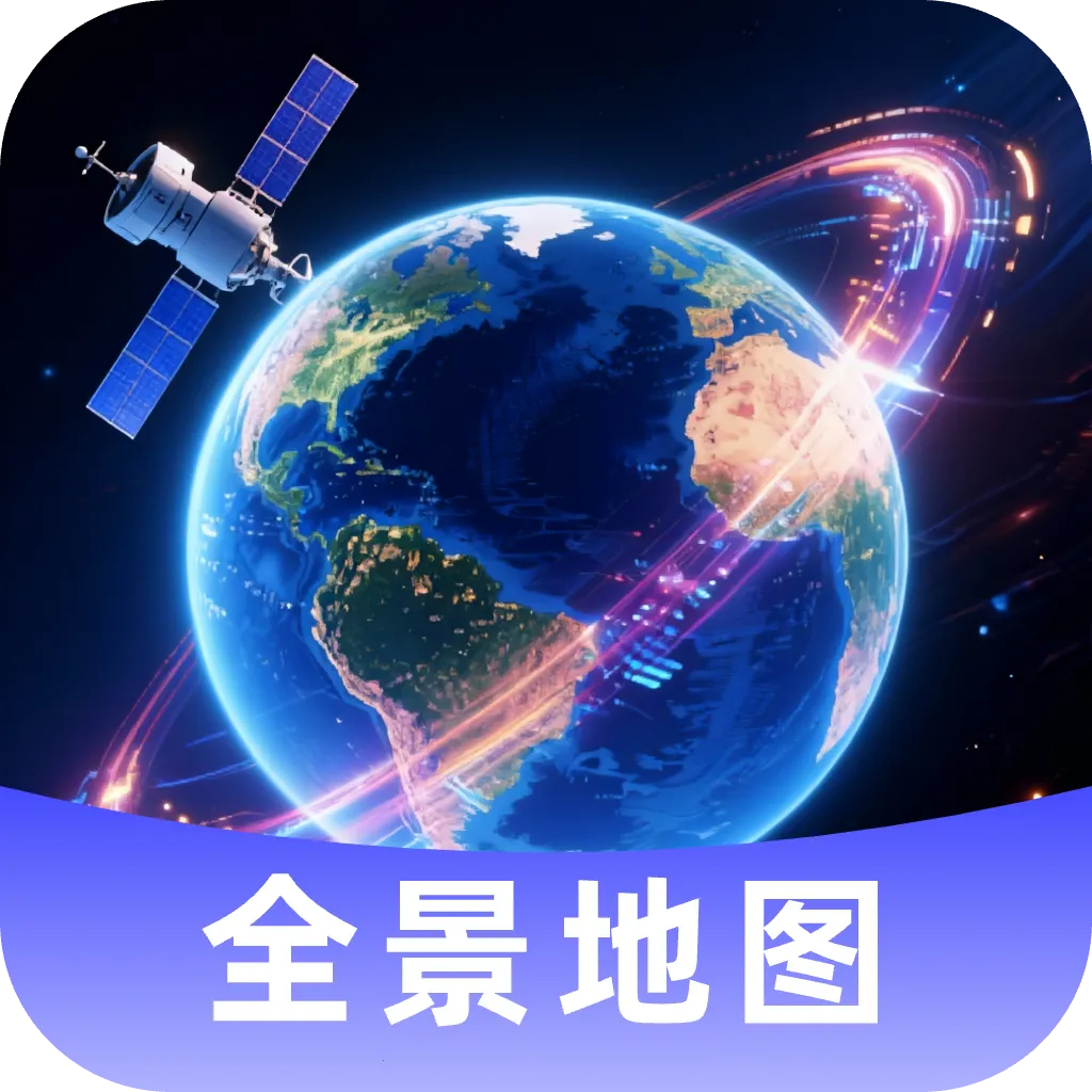 �Ǻ�ȫ����ͼ2026�ٷ����°汾v1.0.4 ��׿��