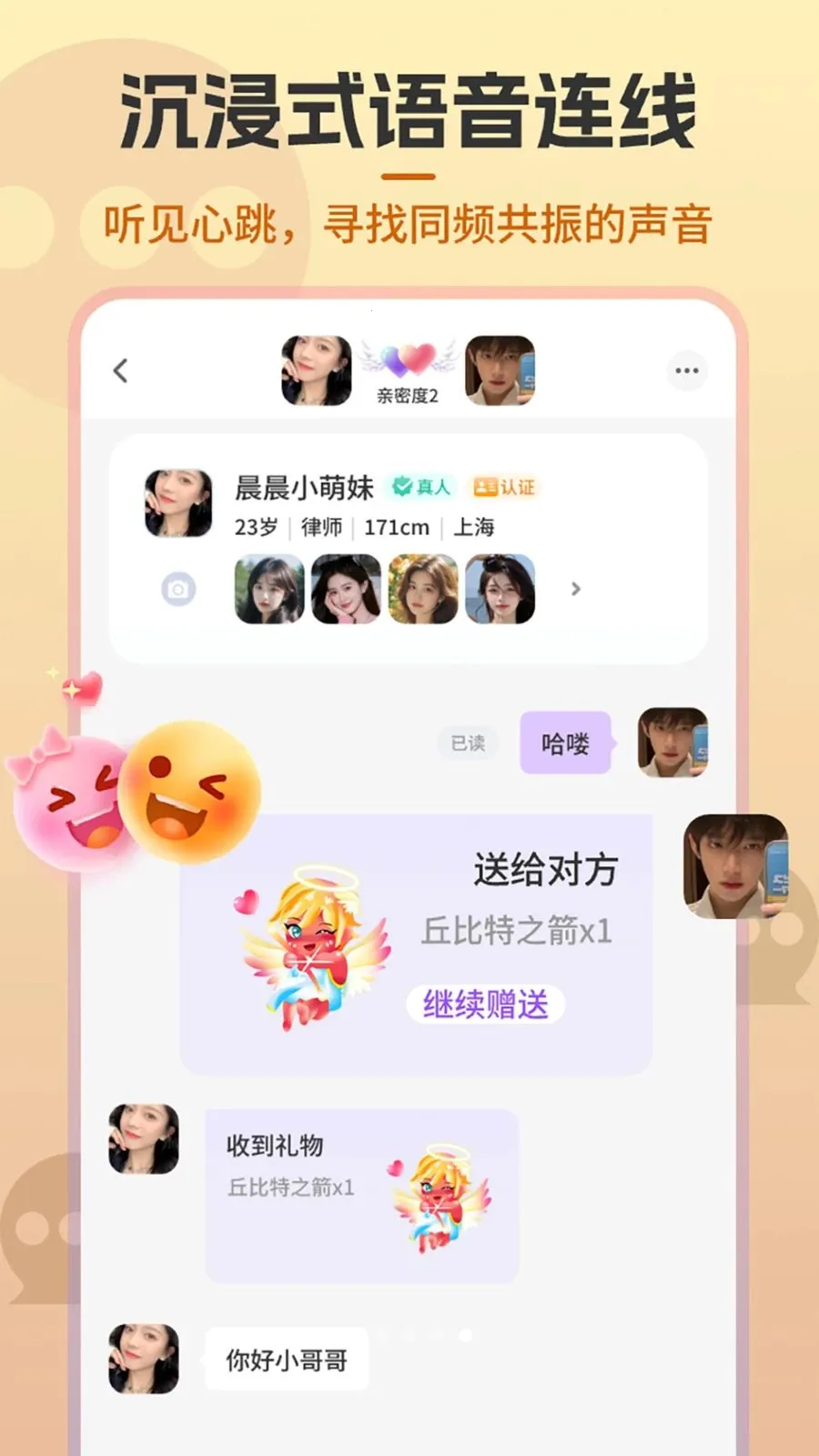 Shouxinv2.0.5 �ֻ���