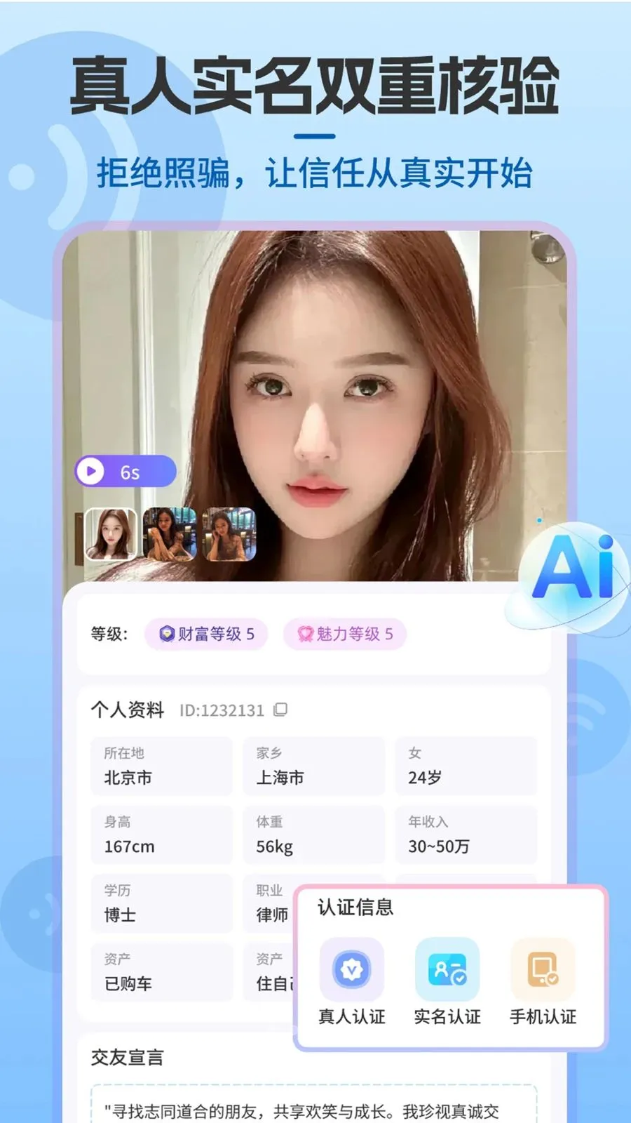 Shouxinv2.0.5 �ֻ���