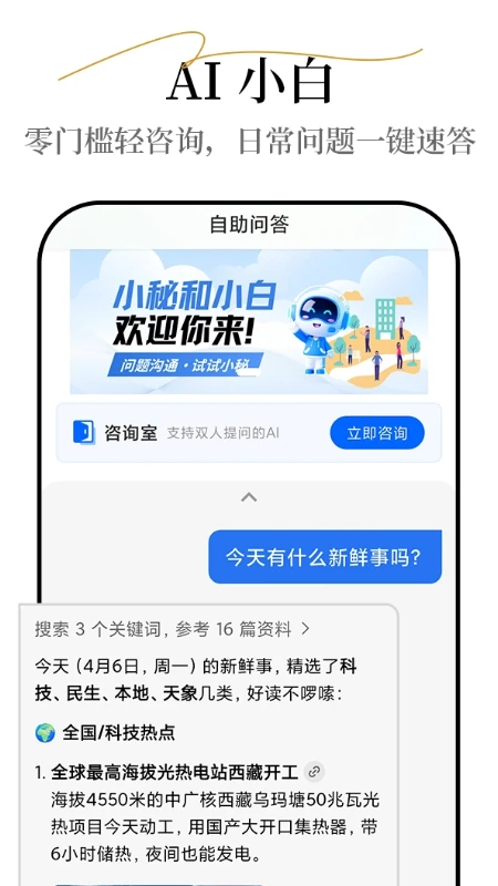 С�غ�С��2026�ٷ����°汾