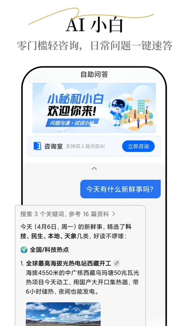 С�غ�С��2026�ٷ����°汾