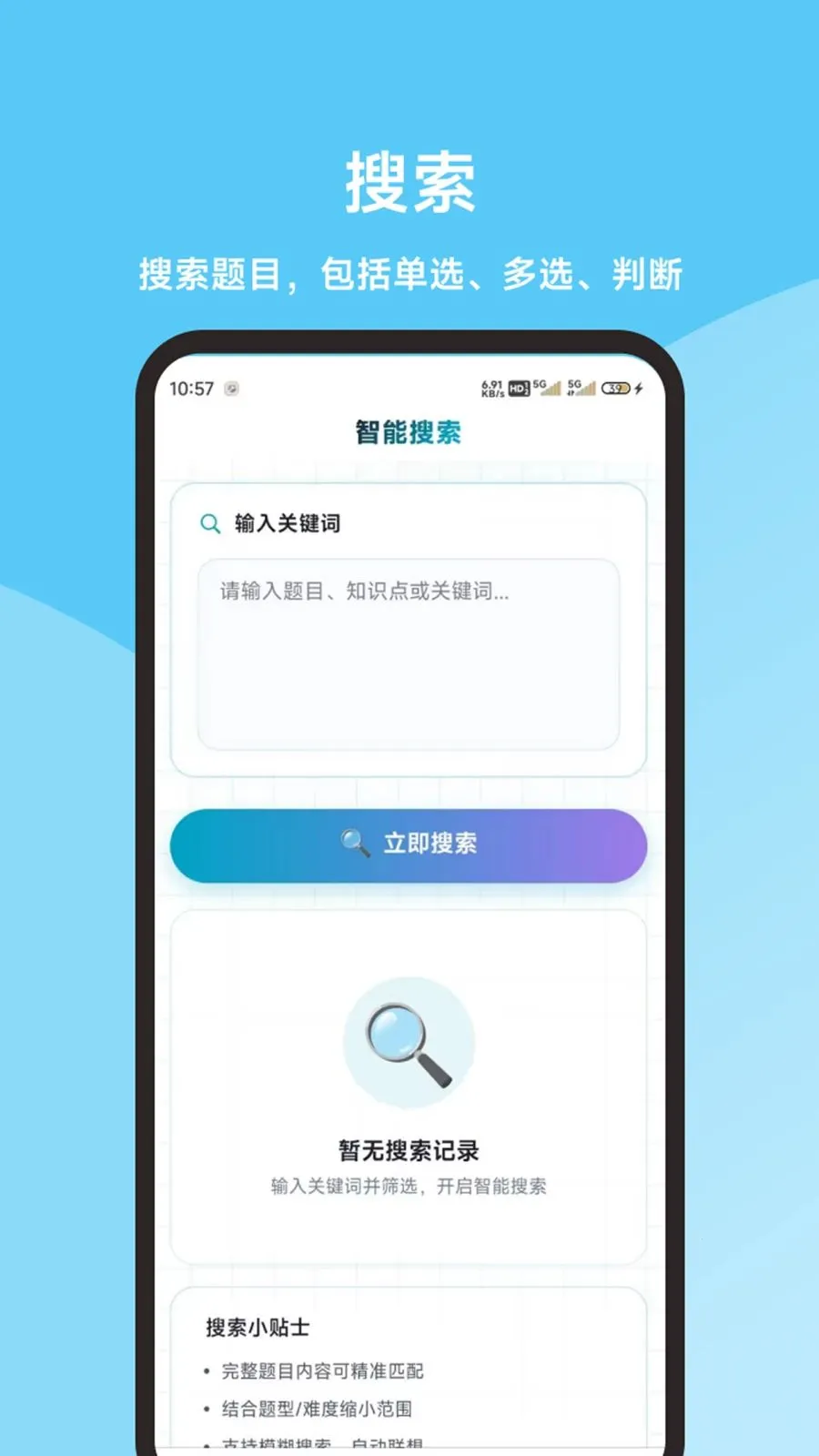 ��ӥ���˻��������2026�ٷ����°汾v1.0.0 ��׿��