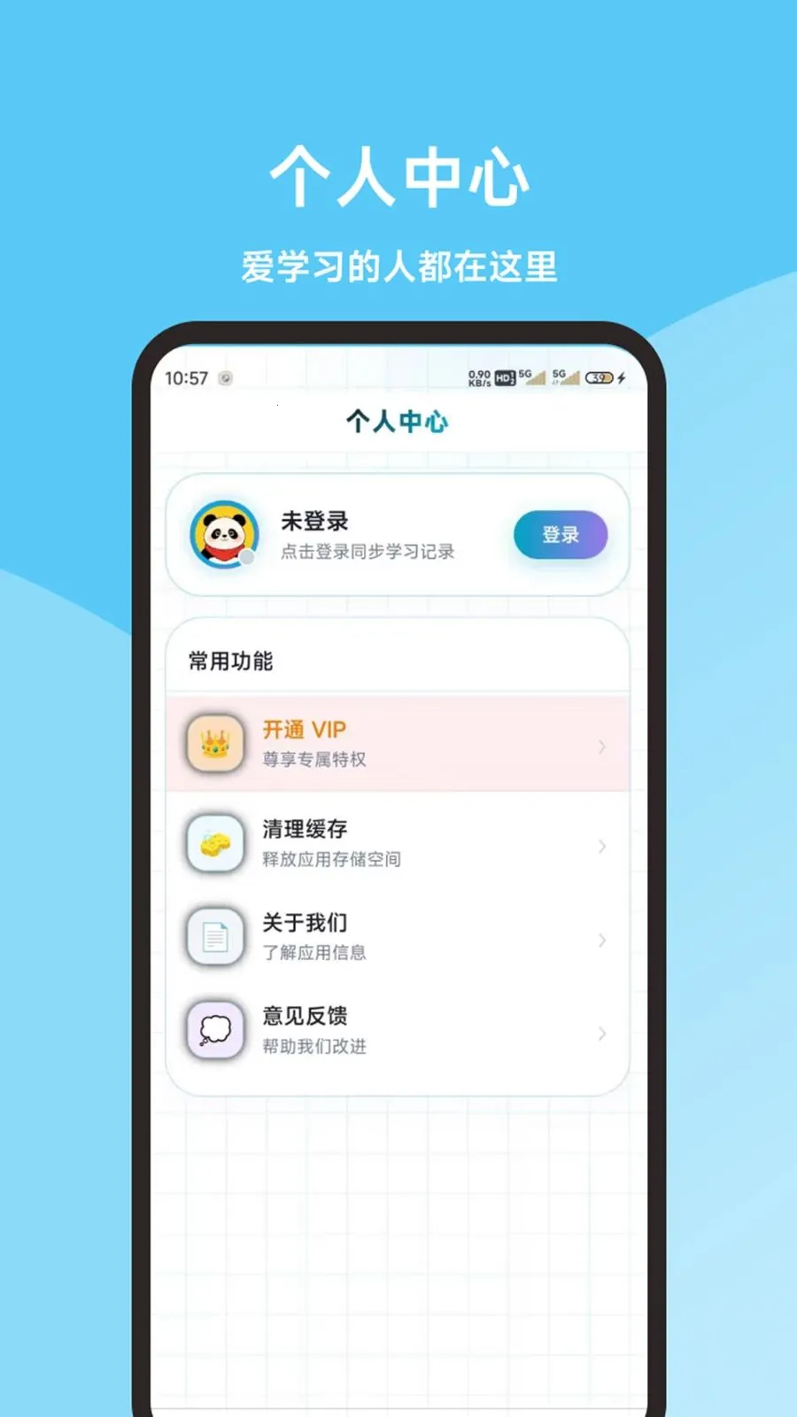 ��ӥ���˻��������2026�ٷ����°汾v1.0.0 ��׿��