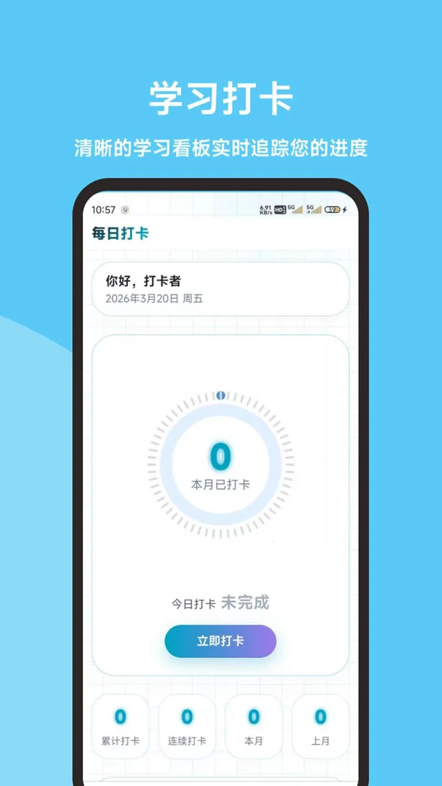 ��ӥ���˻��������2026�ٷ����°汾v1.0.0 ��׿��