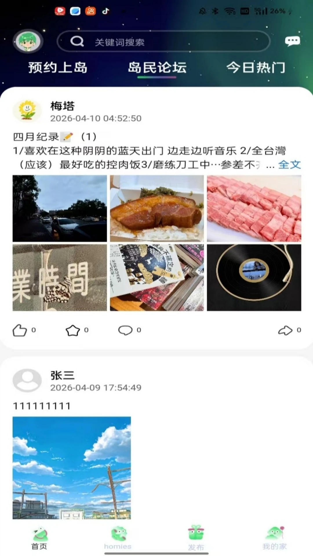 ������ڵ�2026���°汾