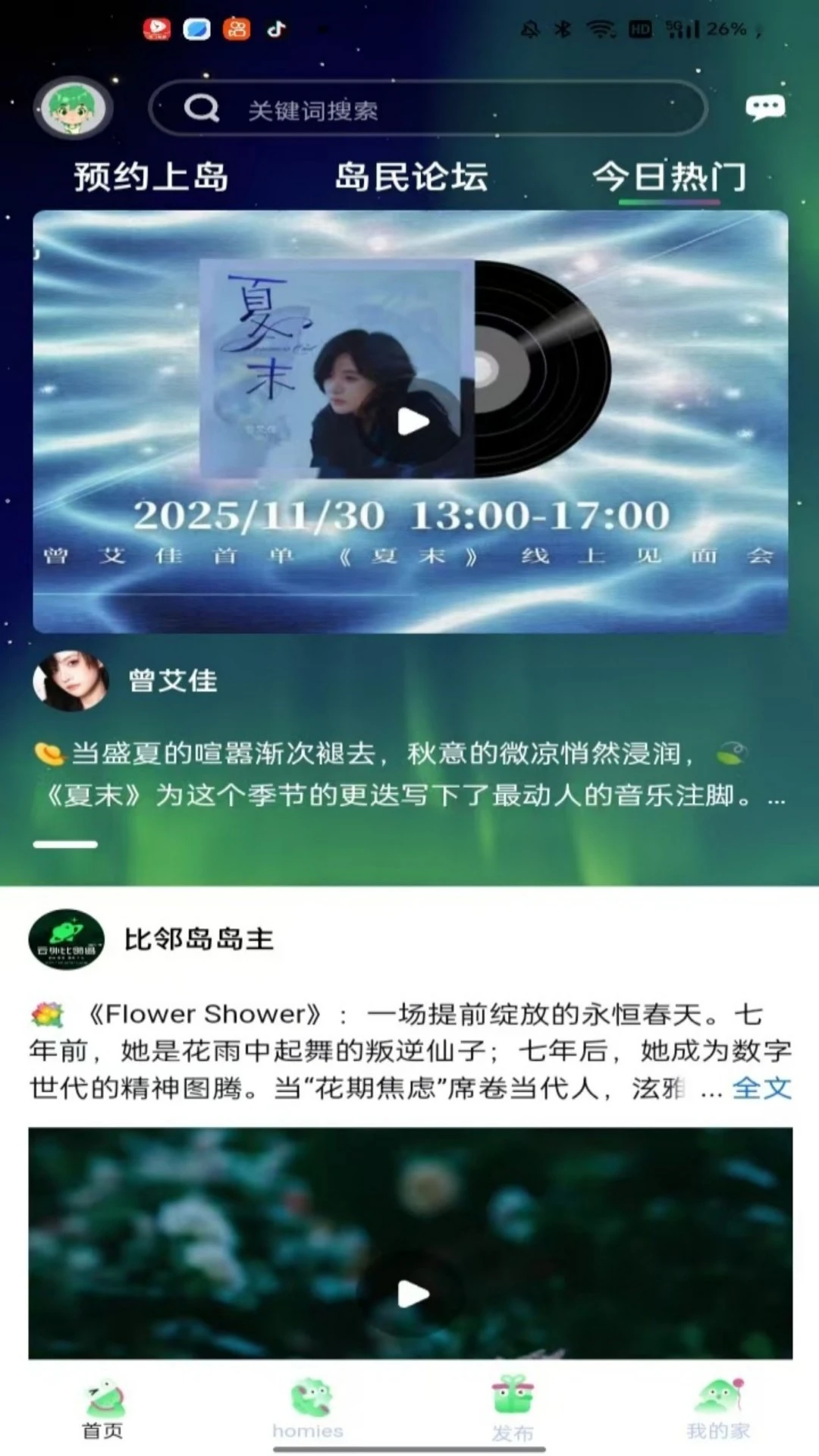 ������ڵ�2026���°汾